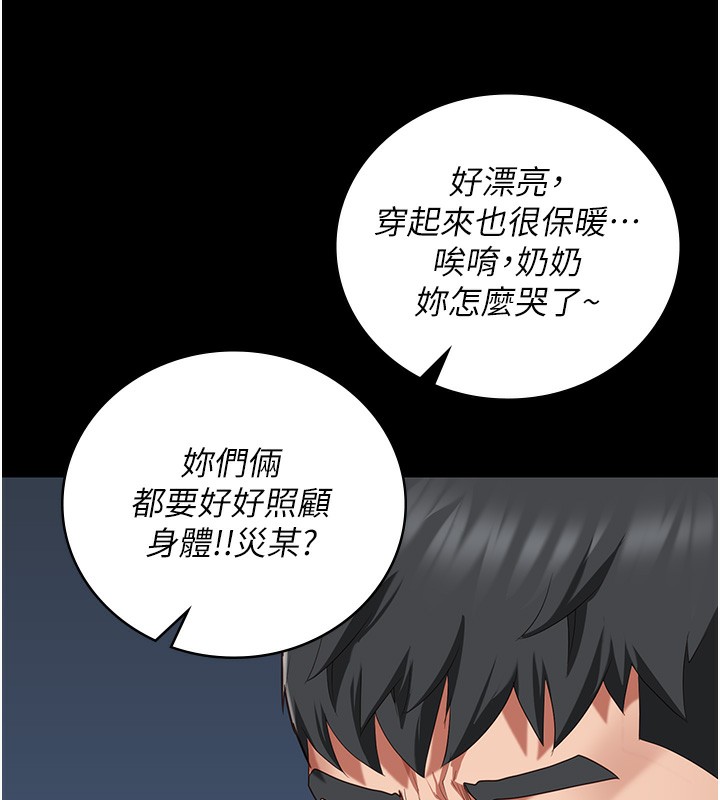 166P - 监狱女囚