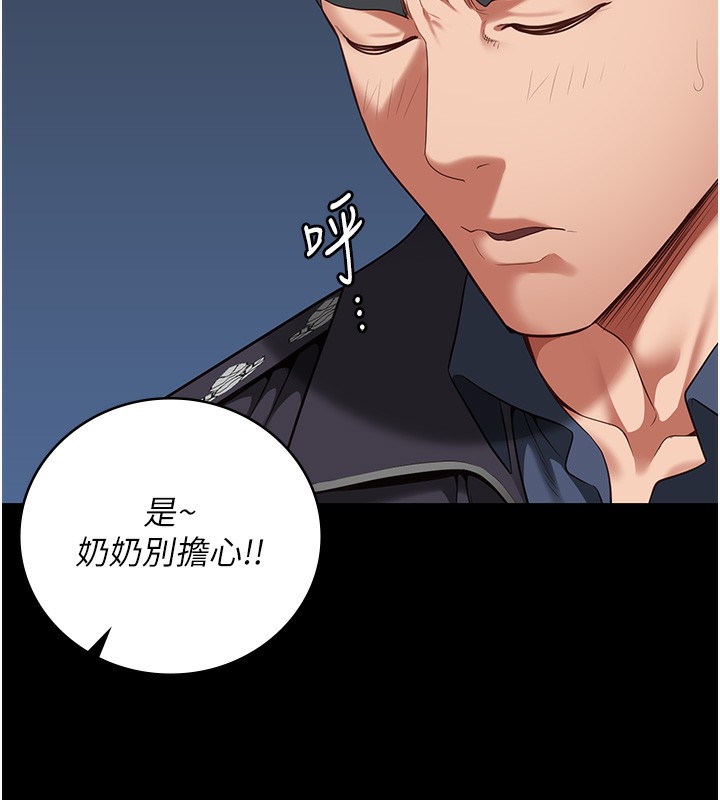 167P - 监狱女囚