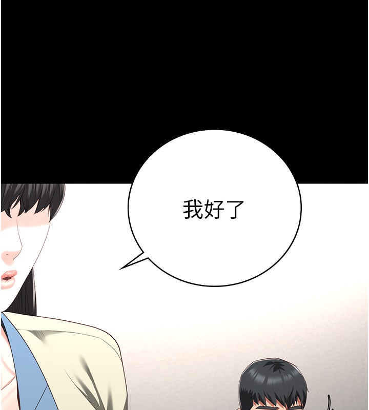 170P - 监狱女囚
