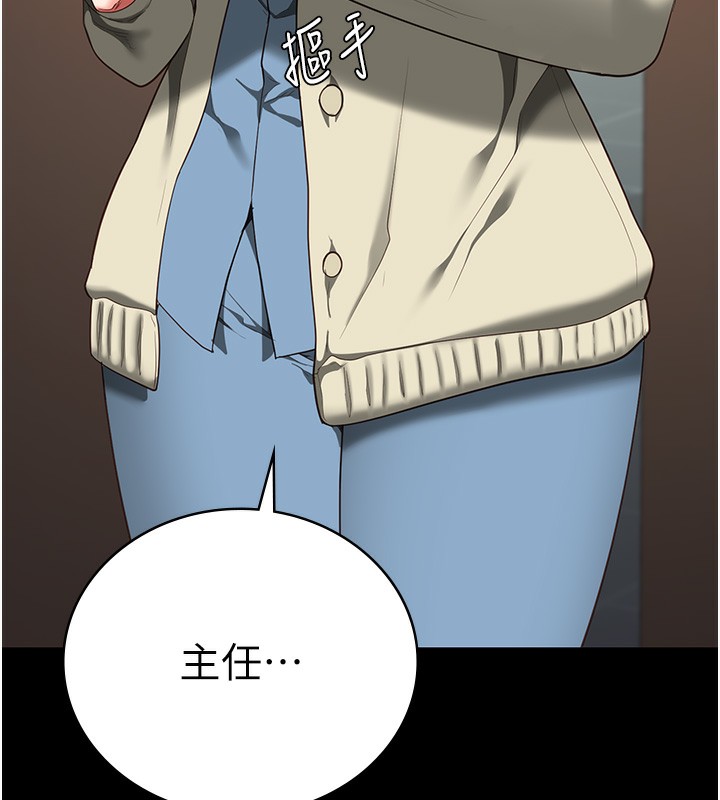 174P - 监狱女囚