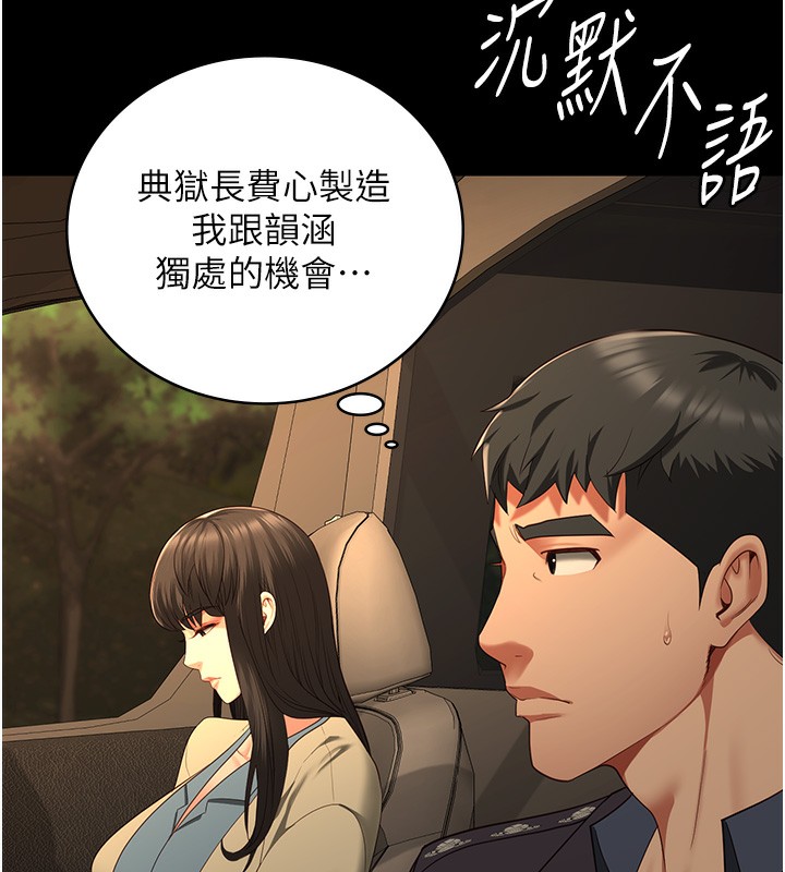 182P - 监狱女囚