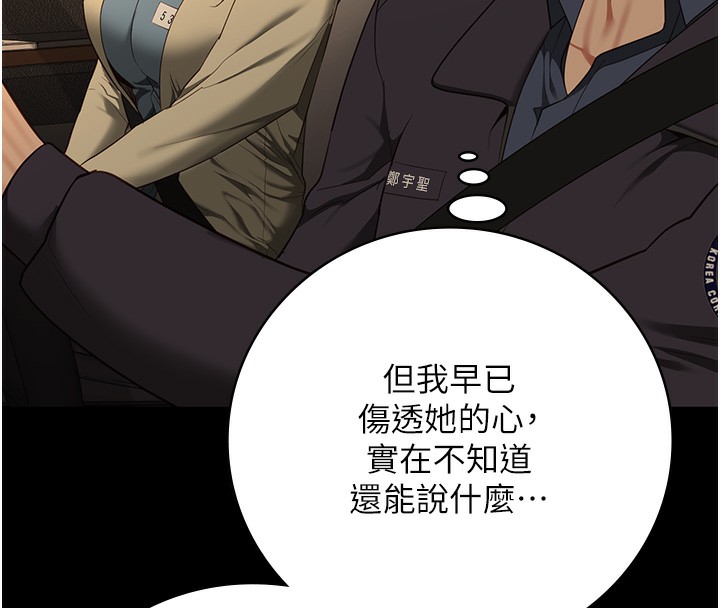 183P - 监狱女囚
