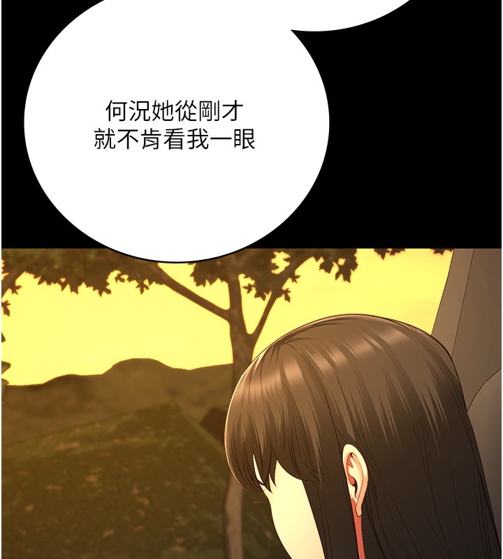184P - 监狱女囚
