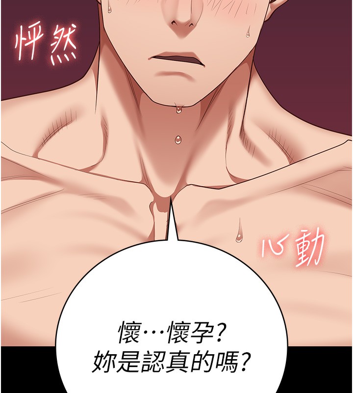 18P - 监狱女囚