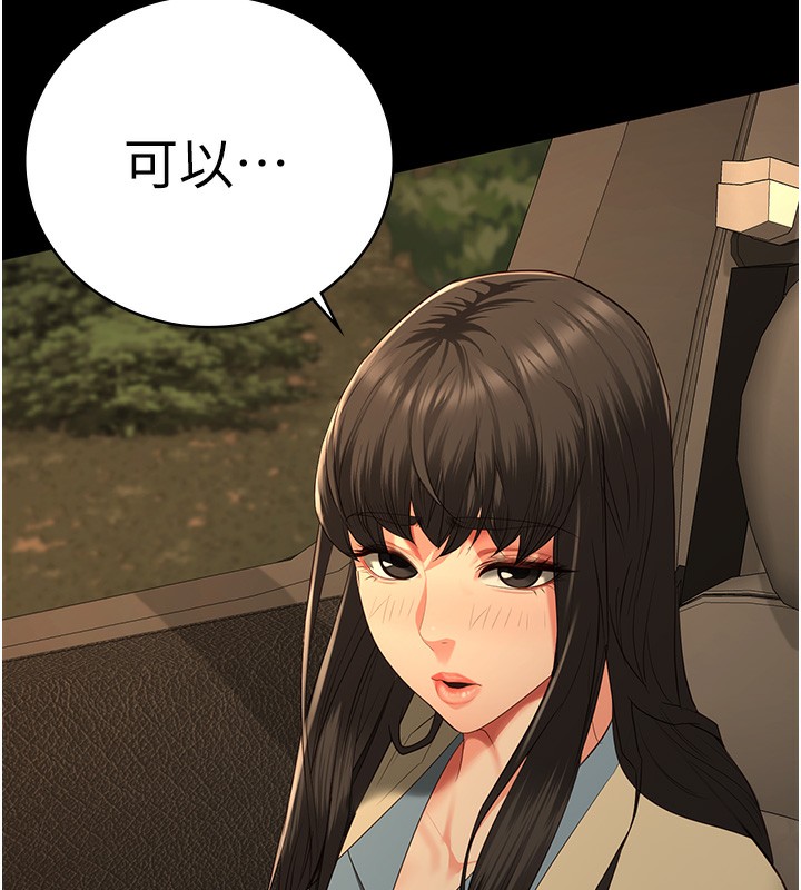 197P - 监狱女囚