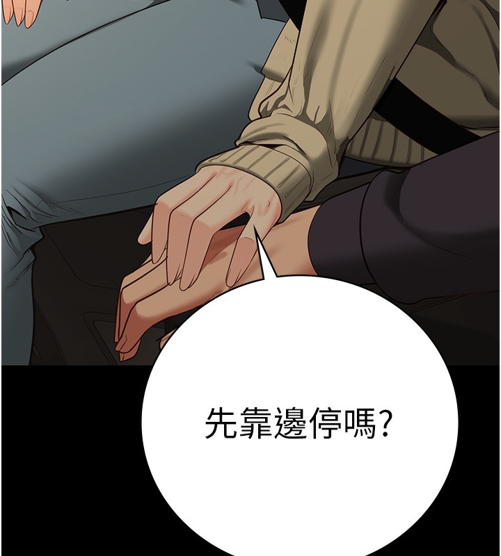 199P - 监狱女囚