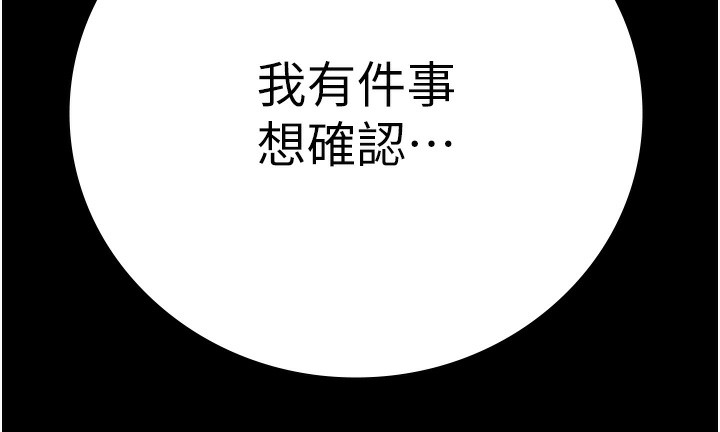 201P - 监狱女囚