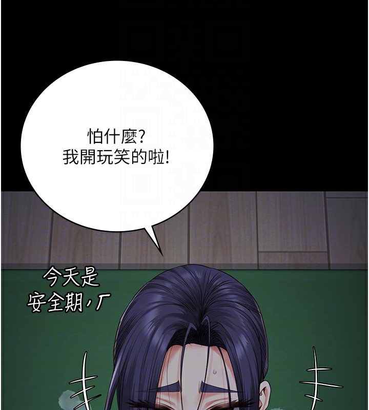 22P - 监狱女囚