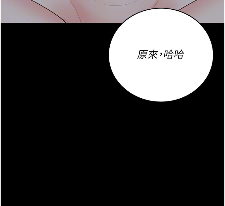 24P - 监狱女囚