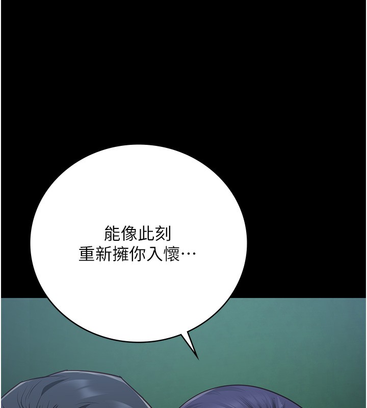 30P - 监狱女囚