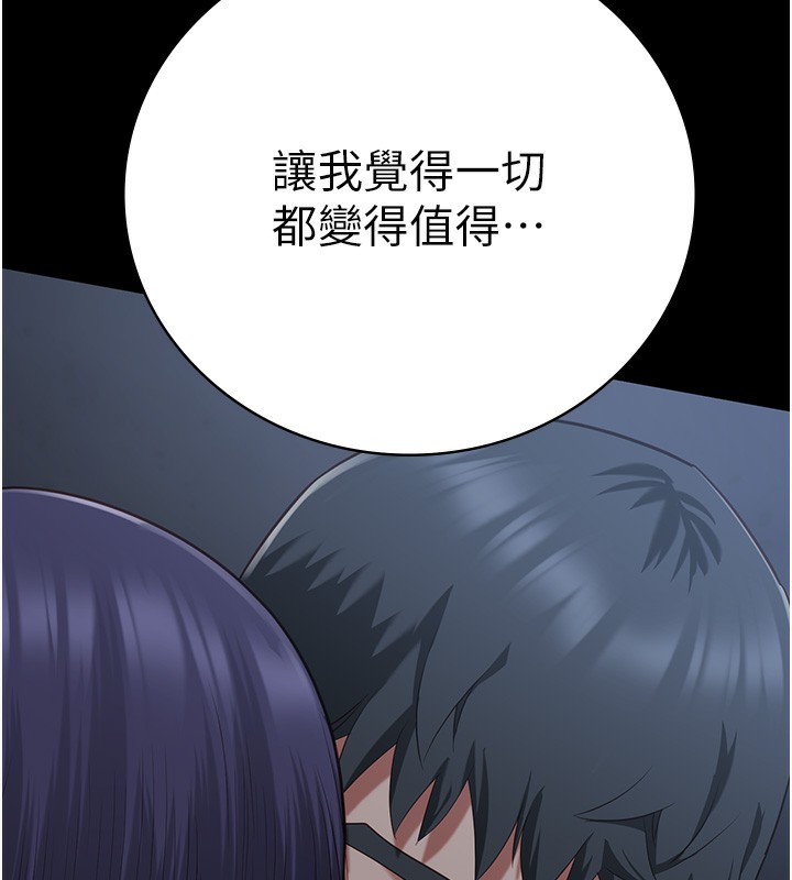 32P - 监狱女囚