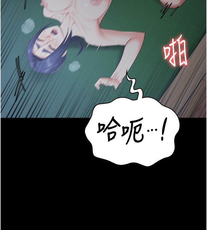 39P - 监狱女囚