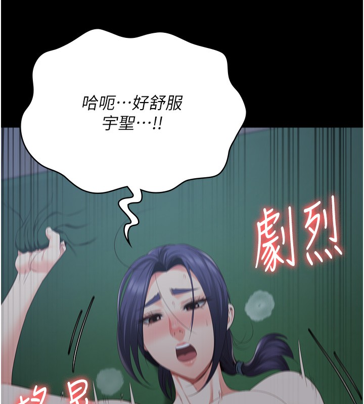 40P - 监狱女囚