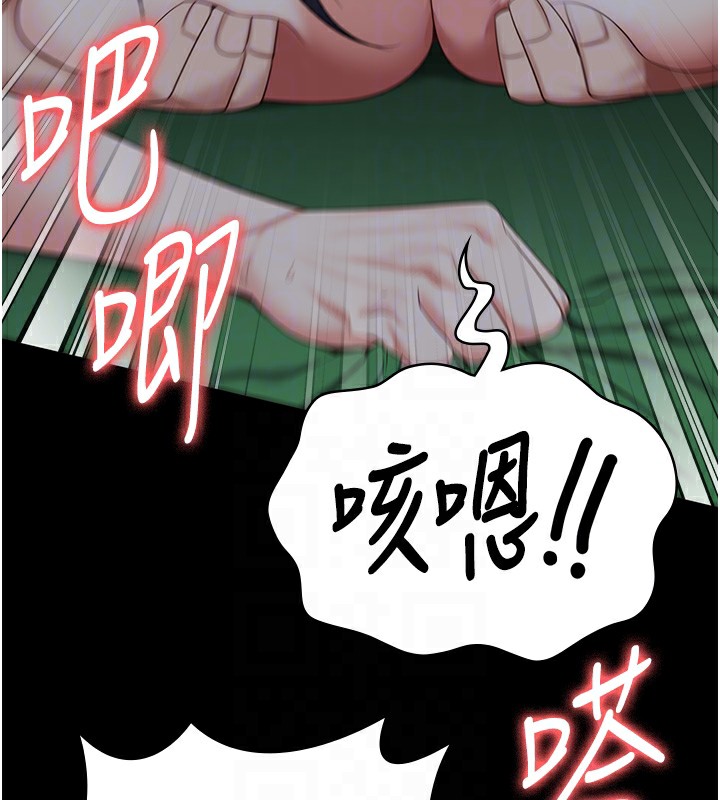 66P - 监狱女囚