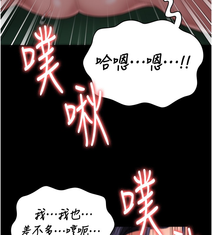 69P - 监狱女囚
