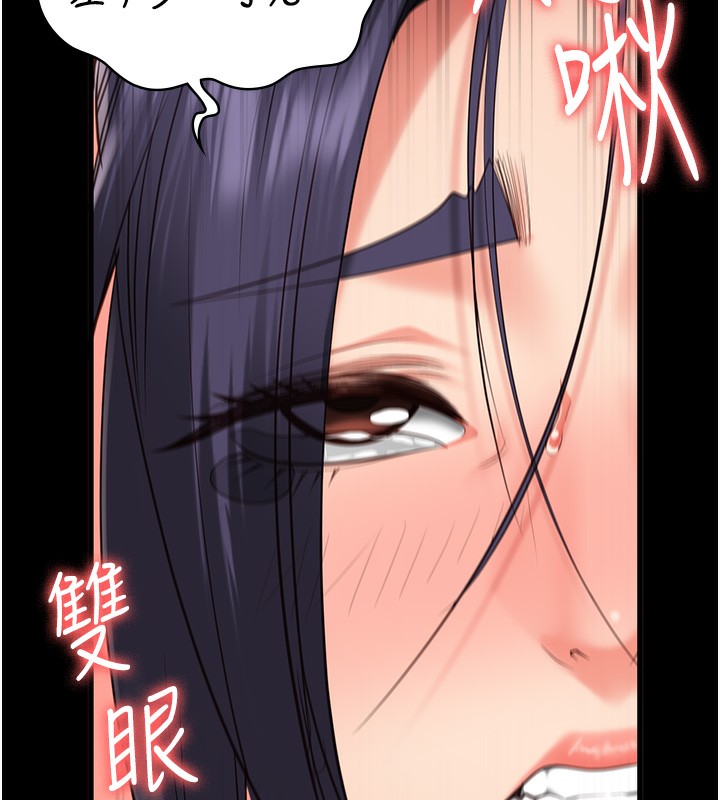 70P - 监狱女囚
