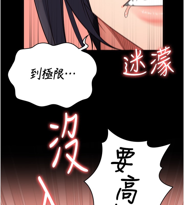 71P - 监狱女囚
