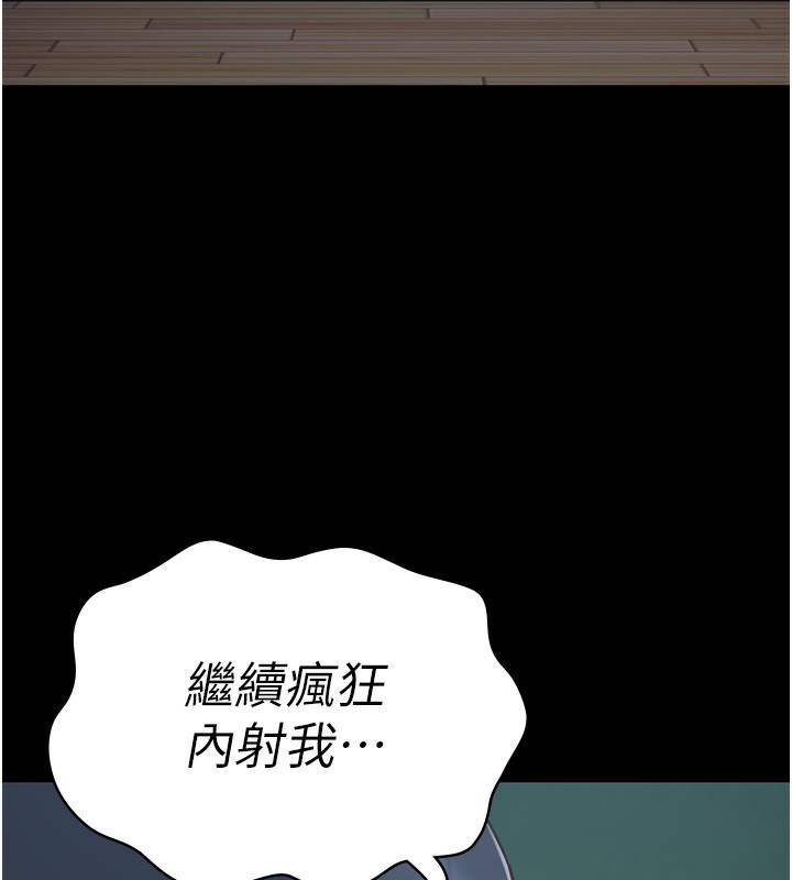 7P - 监狱女囚