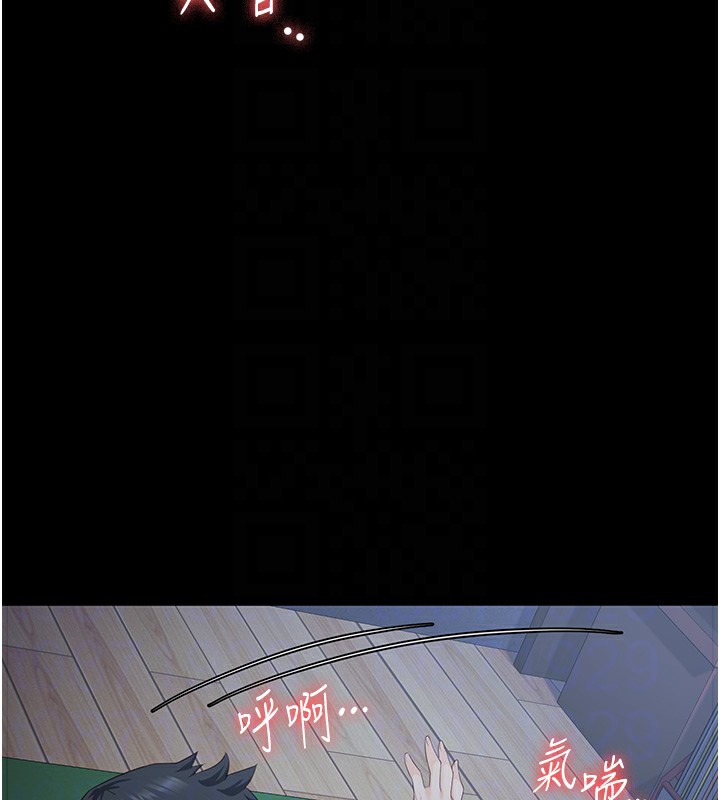 81P - 监狱女囚