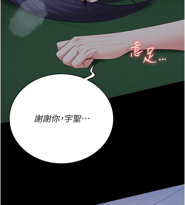 85P - 监狱女囚