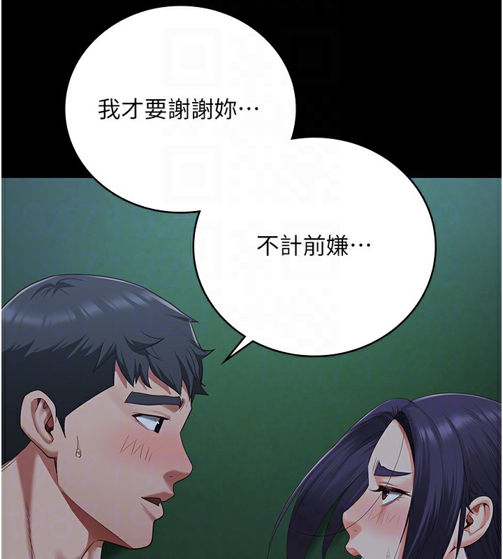 88P - 监狱女囚