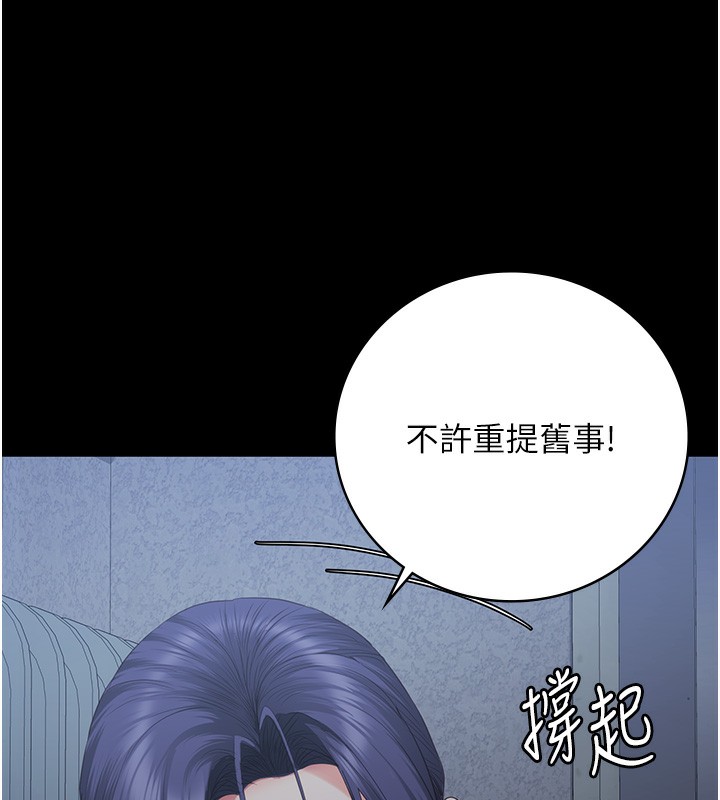 90P - 监狱女囚