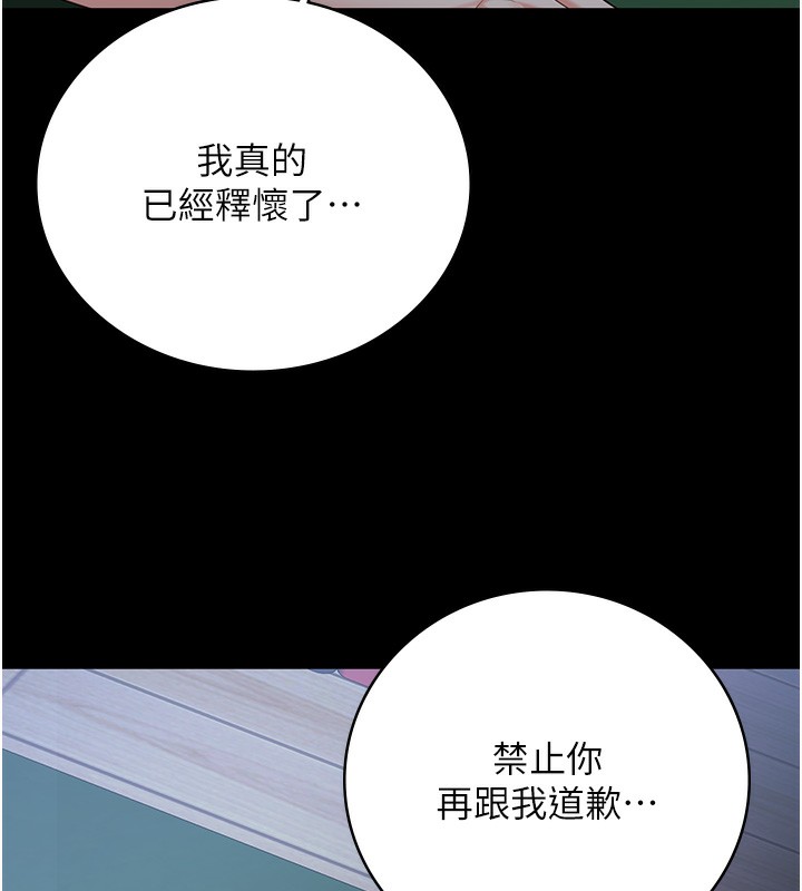 92P - 监狱女囚