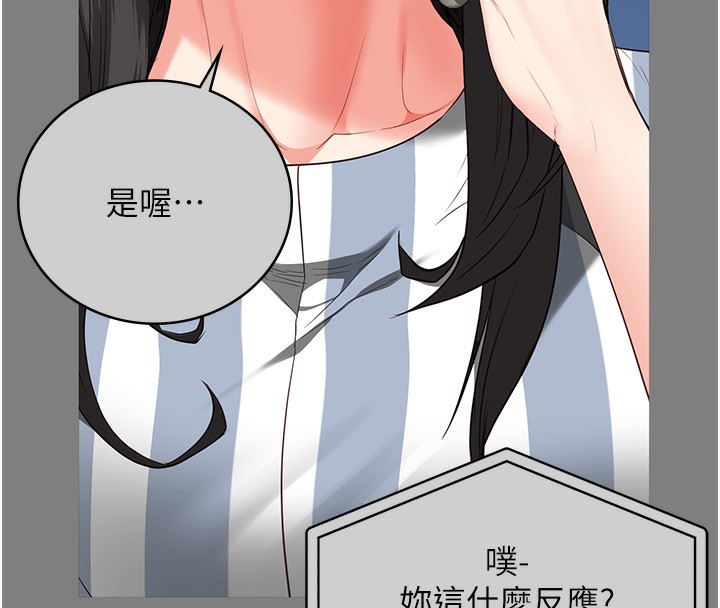 104P - 监狱女囚