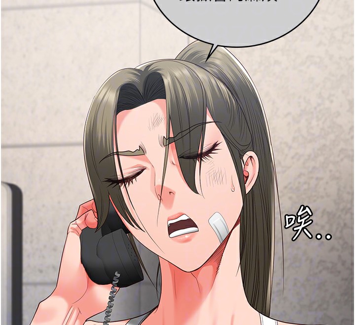 108P - 监狱女囚