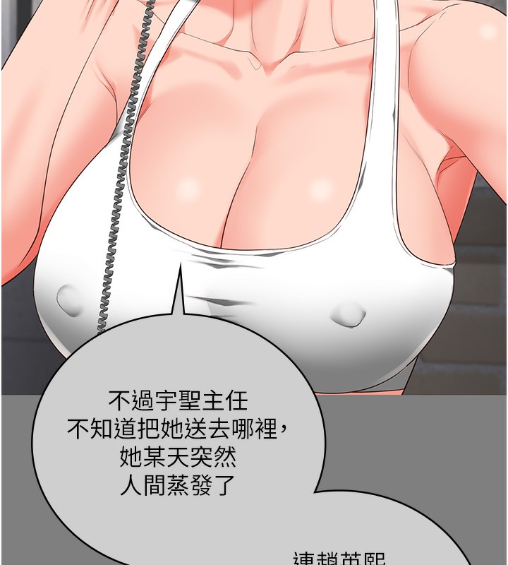 109P - 监狱女囚