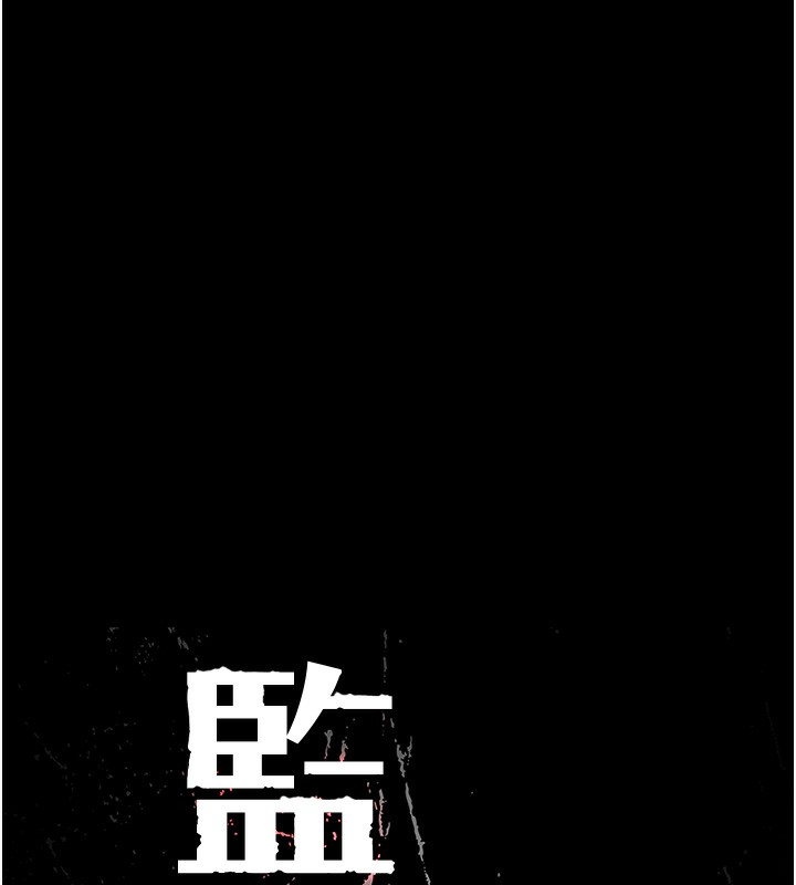 10P - 监狱女囚