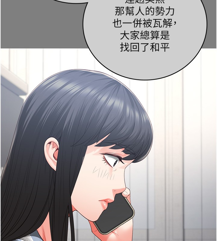 110P - 监狱女囚