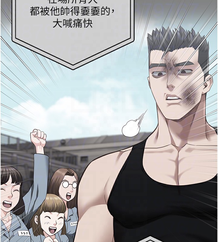 120P - 监狱女囚