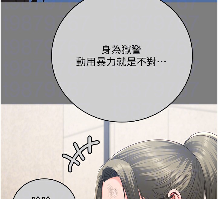 123P - 监狱女囚
