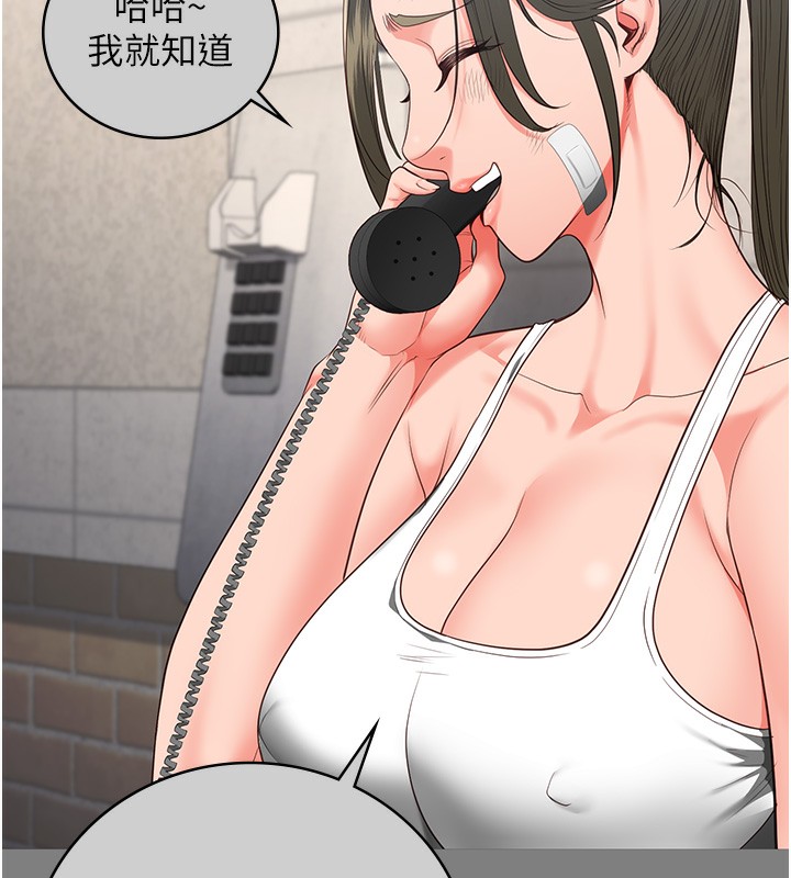 124P - 监狱女囚