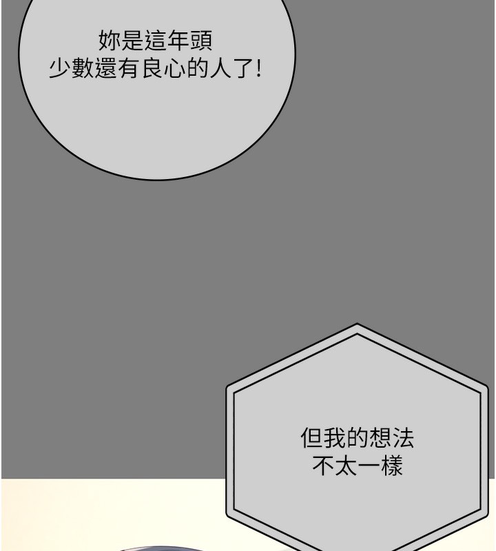 125P - 监狱女囚