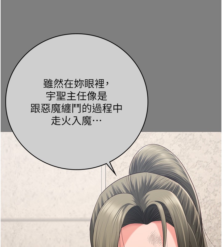 128P - 监狱女囚