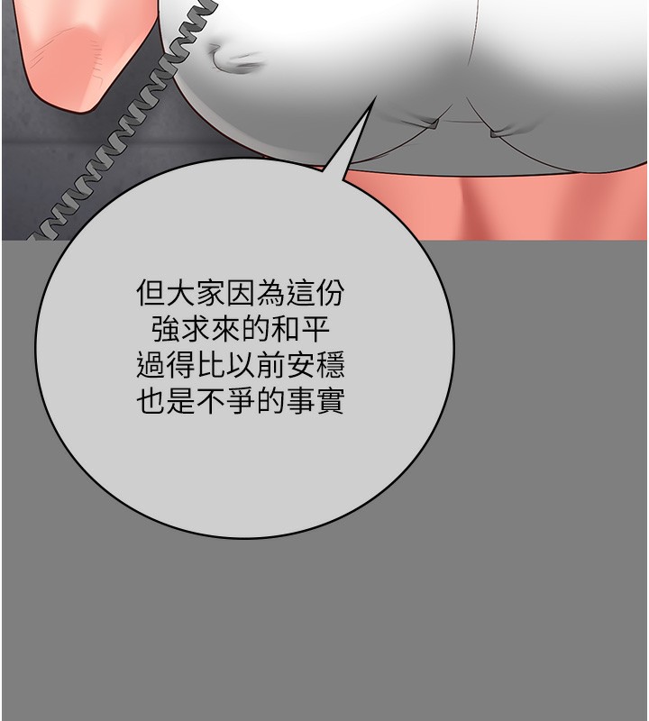 130P - 监狱女囚