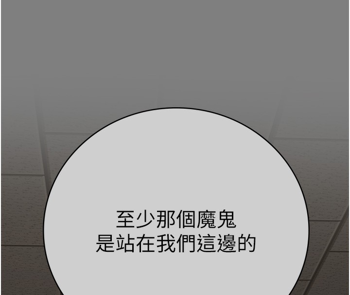 131P - 监狱女囚