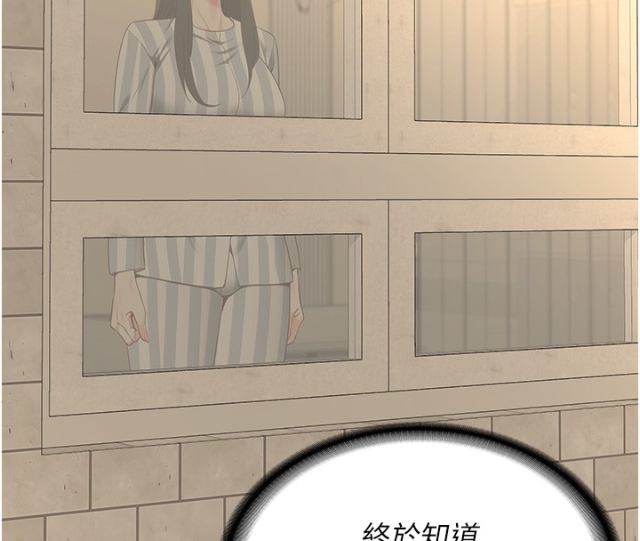 135P - 监狱女囚