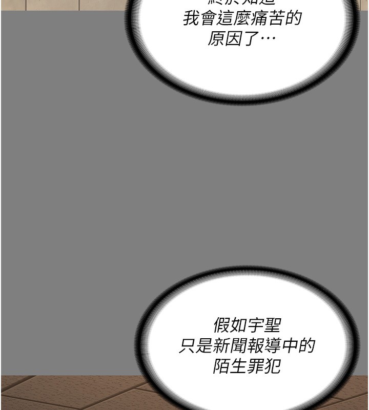136P - 监狱女囚