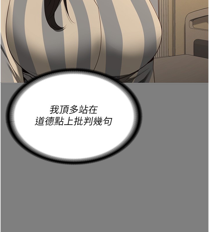 138P - 监狱女囚