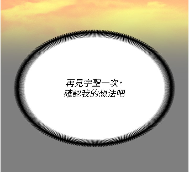 146P - 监狱女囚
