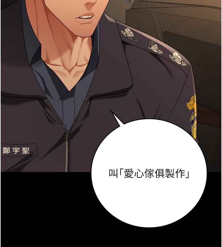 155P - 监狱女囚