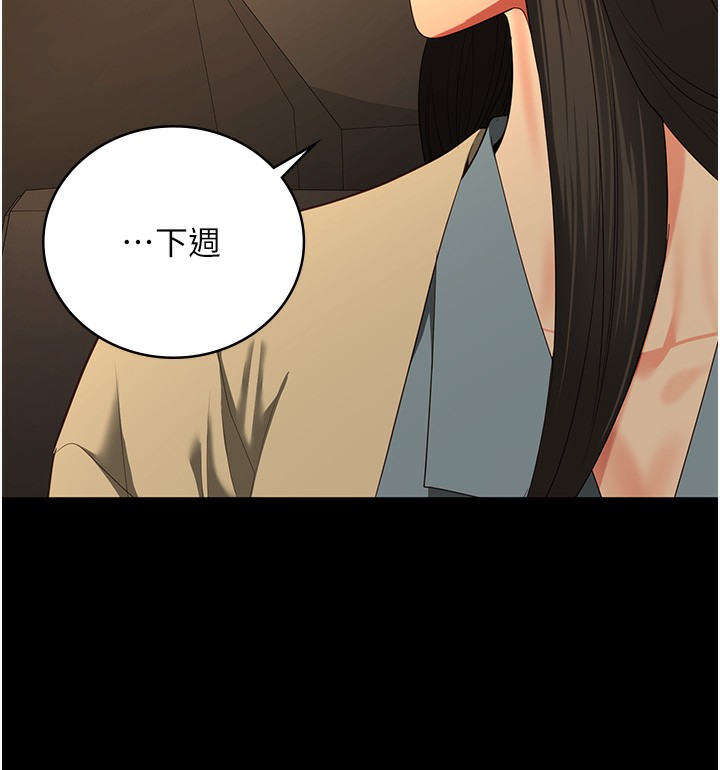 159P - 监狱女囚