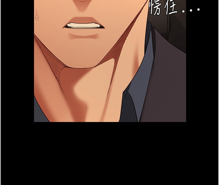 163P - 监狱女囚