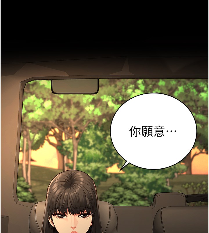164P - 监狱女囚