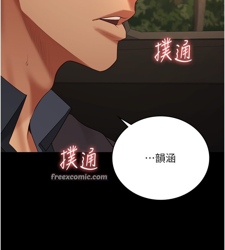 168P - 监狱女囚