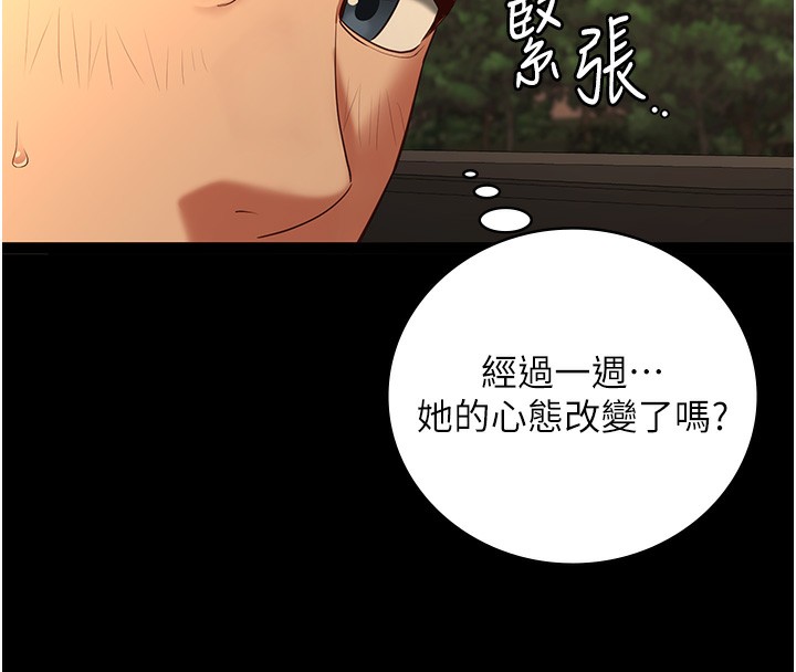 177P - 监狱女囚