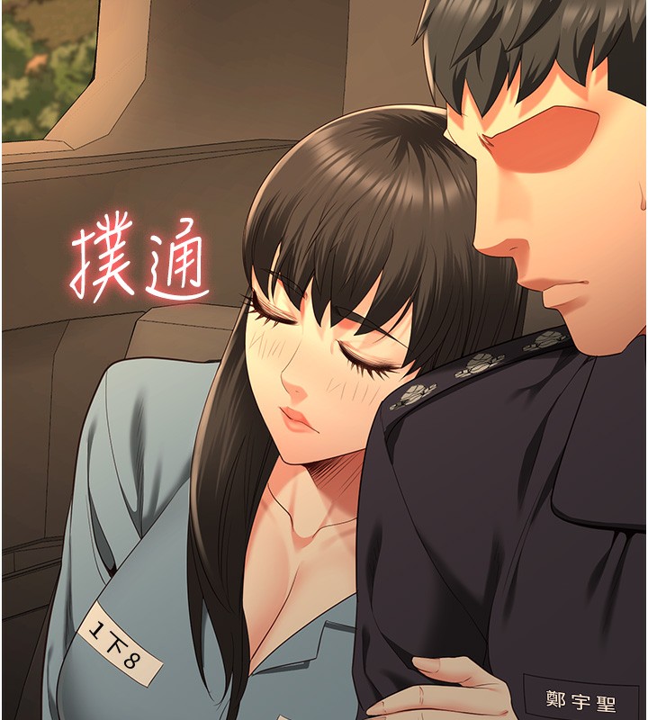 183P - 监狱女囚